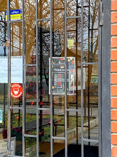 Chotiri sezoni - Gun shop in Lviv, Ukraine