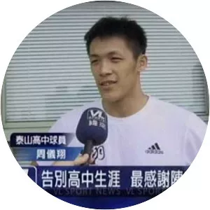 Chou Yi-hsiang - Basketball player