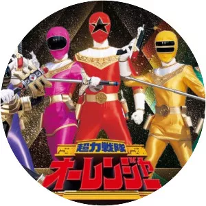 Chouriki Sentai Ohranger