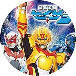 Chousei Kantai Sazer-X