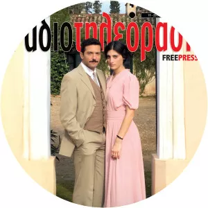 Christina Hilla Fameli