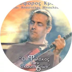 Christoforos Krokides