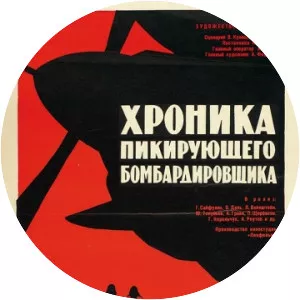 Chronicle of the Dive Bomber