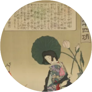 Chūjōhime
