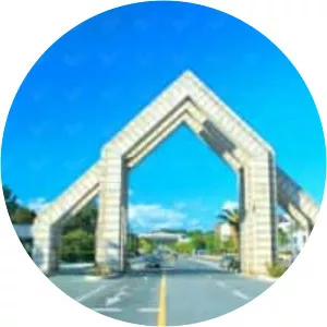 Chungnam National University - National university in Daejeon, South Korea