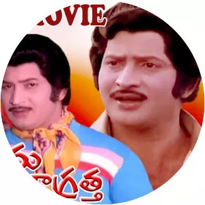 Chuttalunaru Jagratha - Film