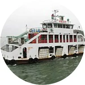 Cijin–Gushan ferry - 
