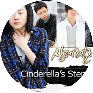 Cinderella's Stepsister