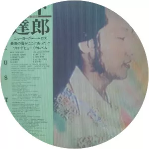 Circus Town - Studio album by Tatsuro Yamashita