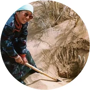 Cistanche deserticola