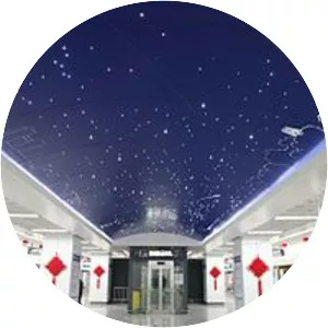 Citizen Center station