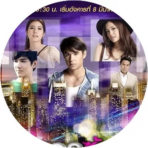 City of Light: The O. C. Thailand