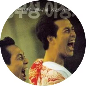 City of the Rising Sun