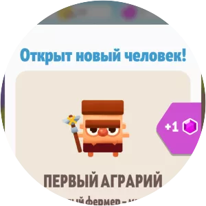 Civilization Tycoon: Evolution Party