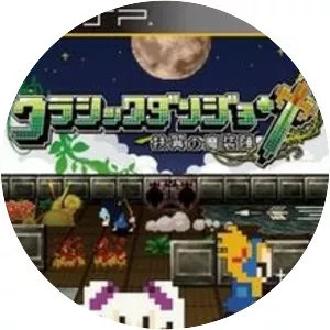 Cladun: This is an RPG