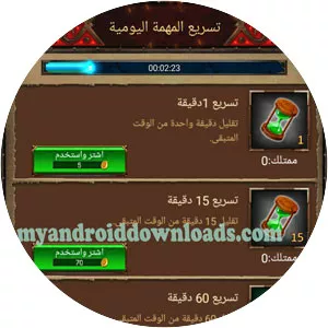 Clash of Crowns - Video game