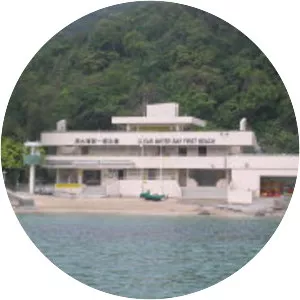 Clear Water Bay First Beach - 