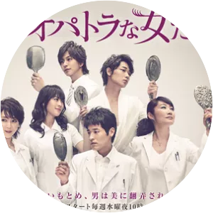 Cleopatra na Onnatachi