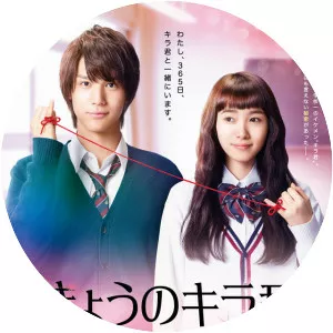 Closest Love to Heaven