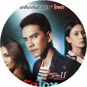 Club Friday The Series - TV program