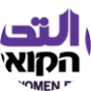 Coalition of Women for Peace