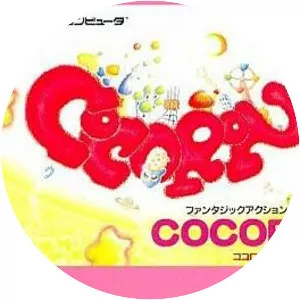 Cocoron - Video game