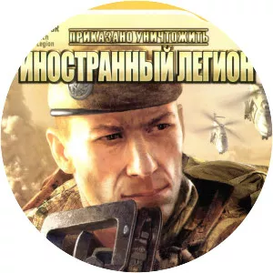 Code of Honor: The French Foreign Legion - Video game