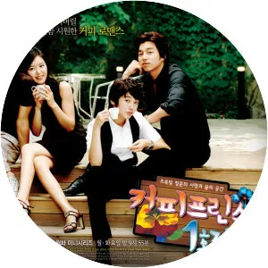 Coffee Prince - South Korean television series