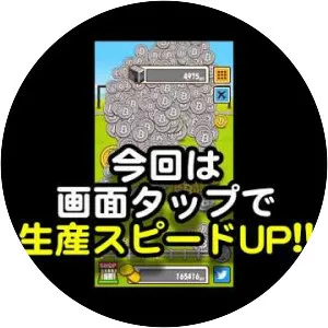 Coin Farm - Clicker game -