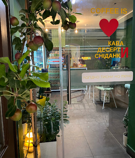 Cois coffeeshop - Restaurant