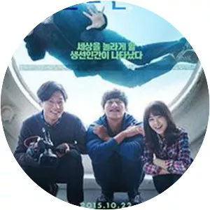 Collective Invention - 2015 ‧ Comedy ‧ 1h 33m