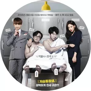 Come Back Mister - South Korean television series