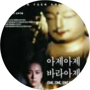 Come Come Come Upward - 1989 ‧ Drama/Religious ‧ 2h 14m