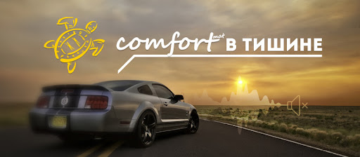 comfortmat.kiev.ua - 