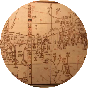 Commentary on the Water Classic - Book by Li Daoyuan