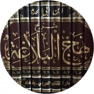 Comments on the Peak of Eloquence - Book by Ibn Abi'l-Hadid