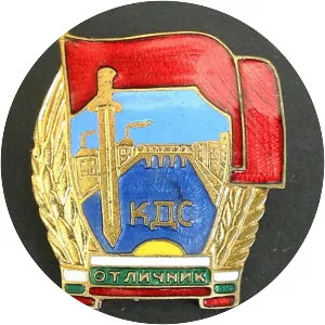 Committee for State Security