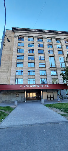 Committee on Architecture and Urban Planning of the city of Moscow