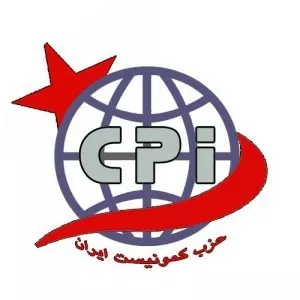 Communist Party of Iran