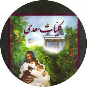 Complete Works of Saadi - Book by Saadi Shirazi