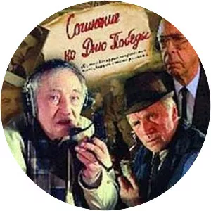 Composition for Victory Day