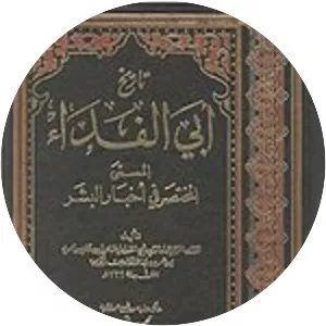 Concise History of Humanity - Book by Abu'l-Fida