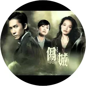 Confession of Pain - 2006 ‧ Thriller/Drama ‧ 1h 50m