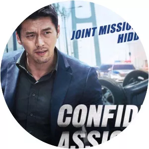 Confidential Assignment - 2017 ‧ Drama/Action ‧ 2h 5m