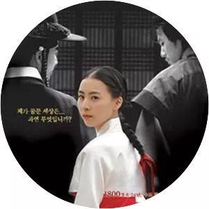 Conspiracy in the Court