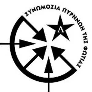 Conspiracy of Fire Nuclei