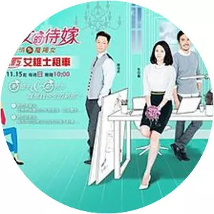 Constellation Women: Capricorn - TV program