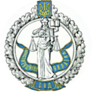 Constitutional Court of Ukraine