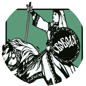 Constitutional Democratic Party - Political party