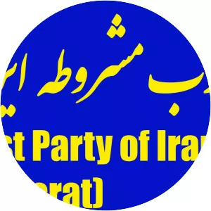 Constitutionalist Party of Iran - Political party